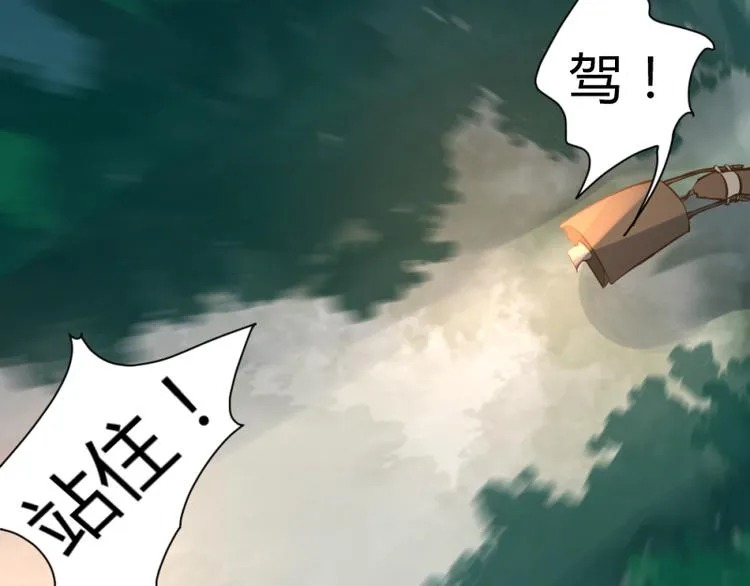 第34话 第17页
