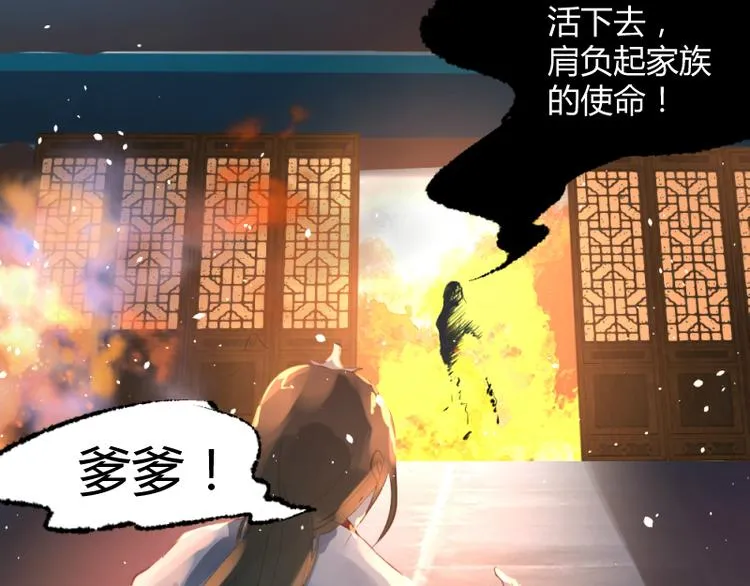 第28话 第17页