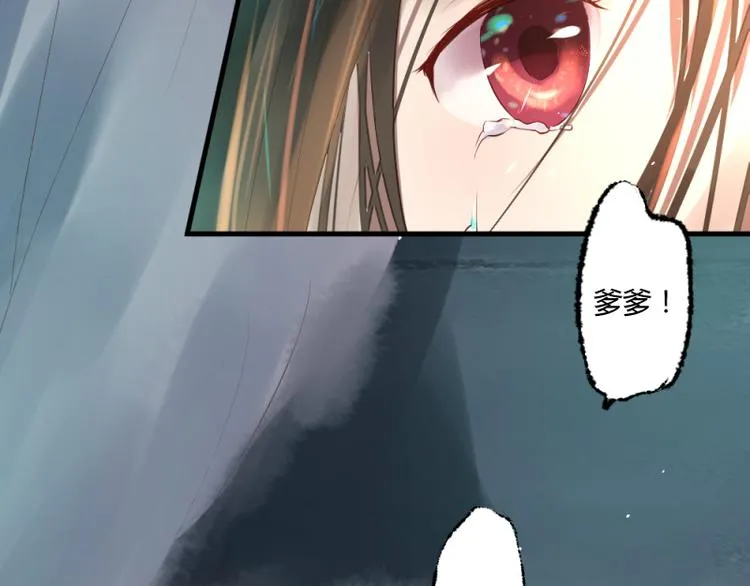第28话 第20页