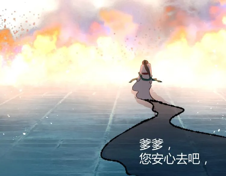 第28话 第24页