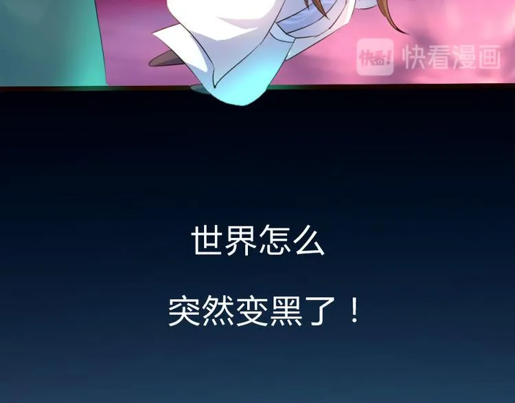 第1话 第29页