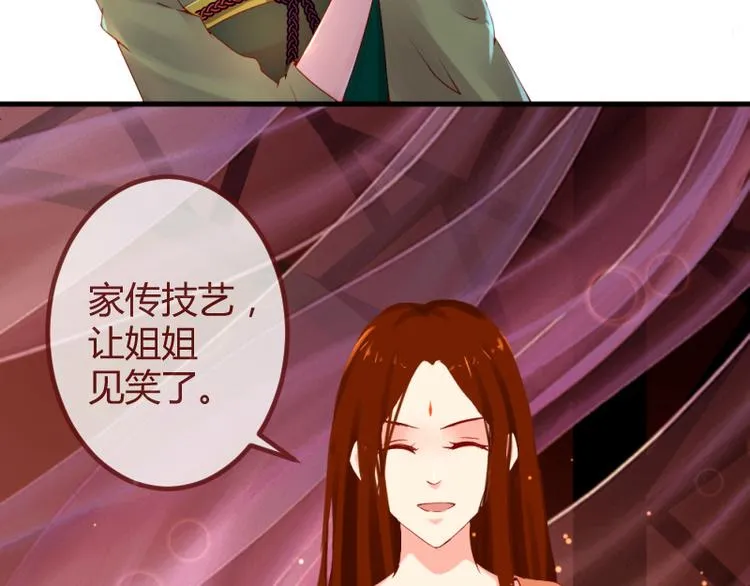第11话 第21页