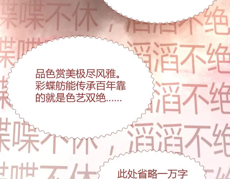 第20话 第21页