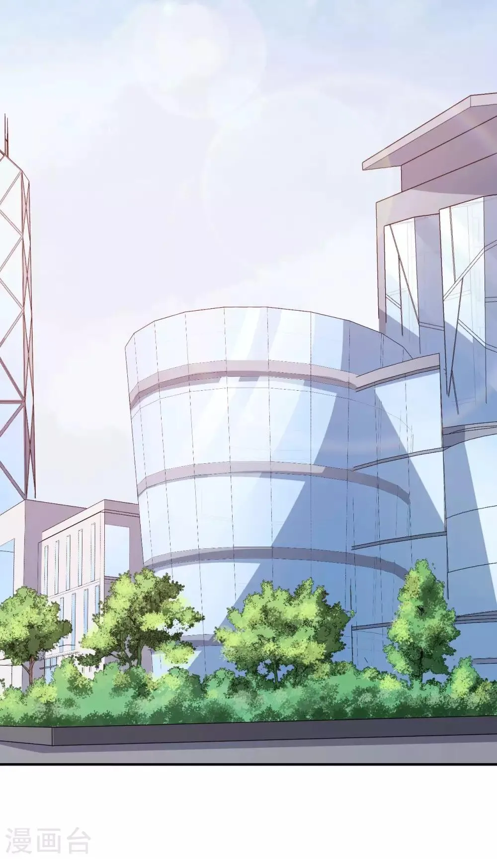 第49话 修罗场 第8页