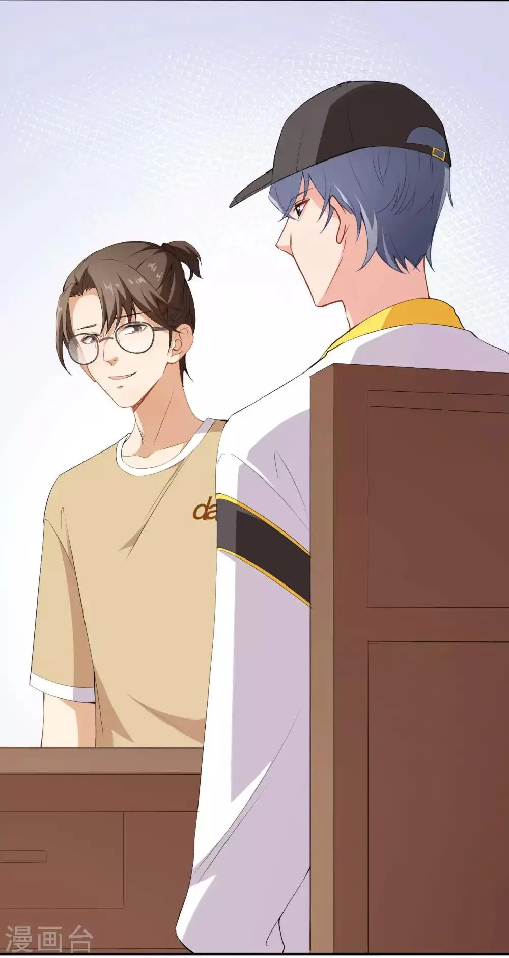 第49话 修罗场 第36页