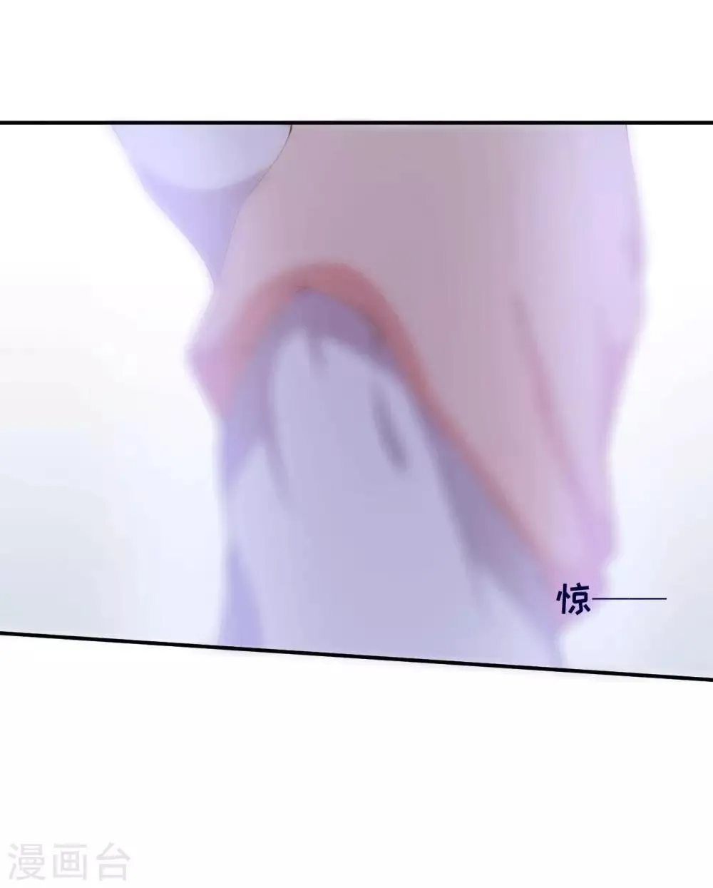 第49话 修罗场 第43页