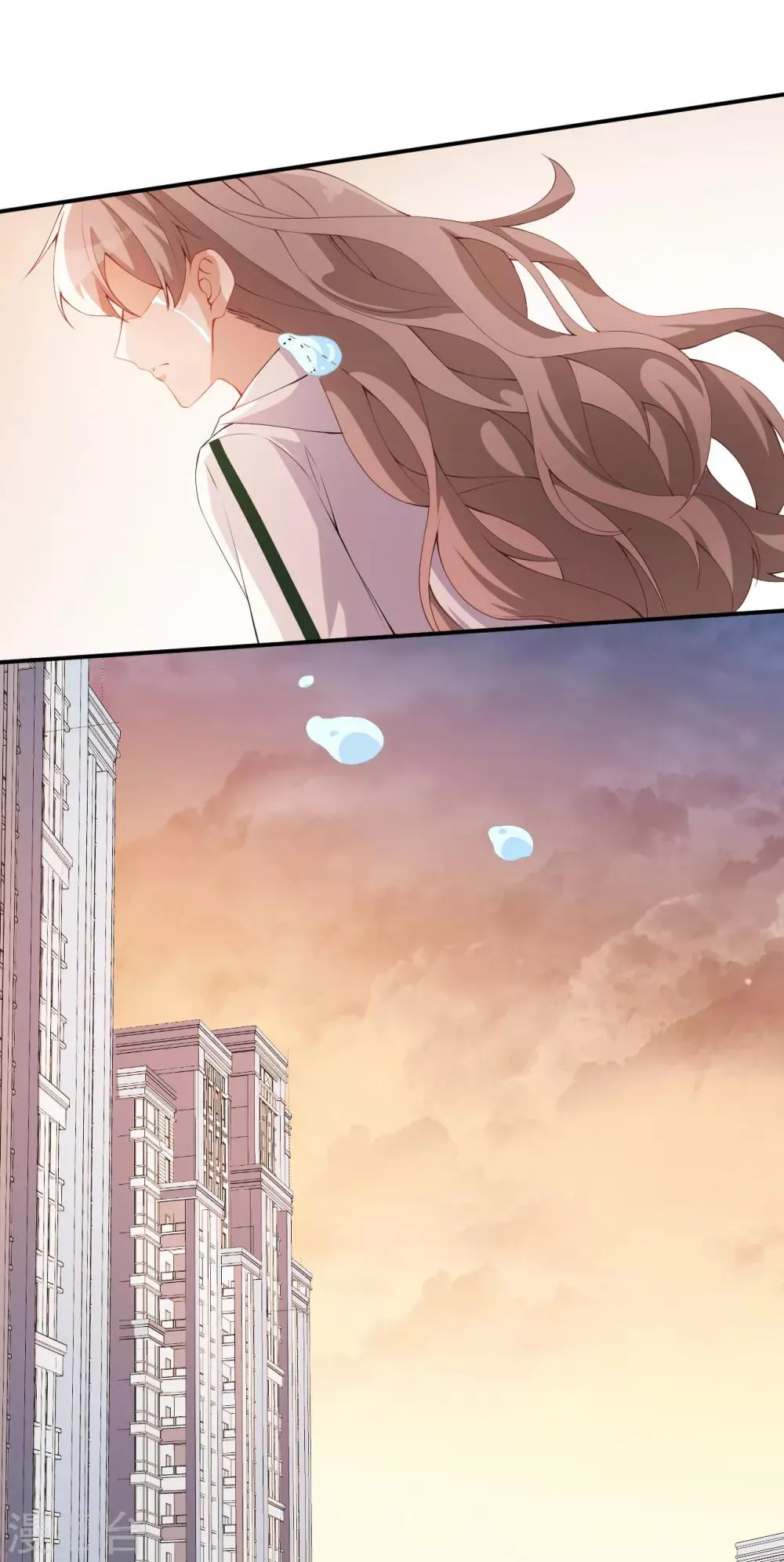 第47话 情敌出现？ 第32页