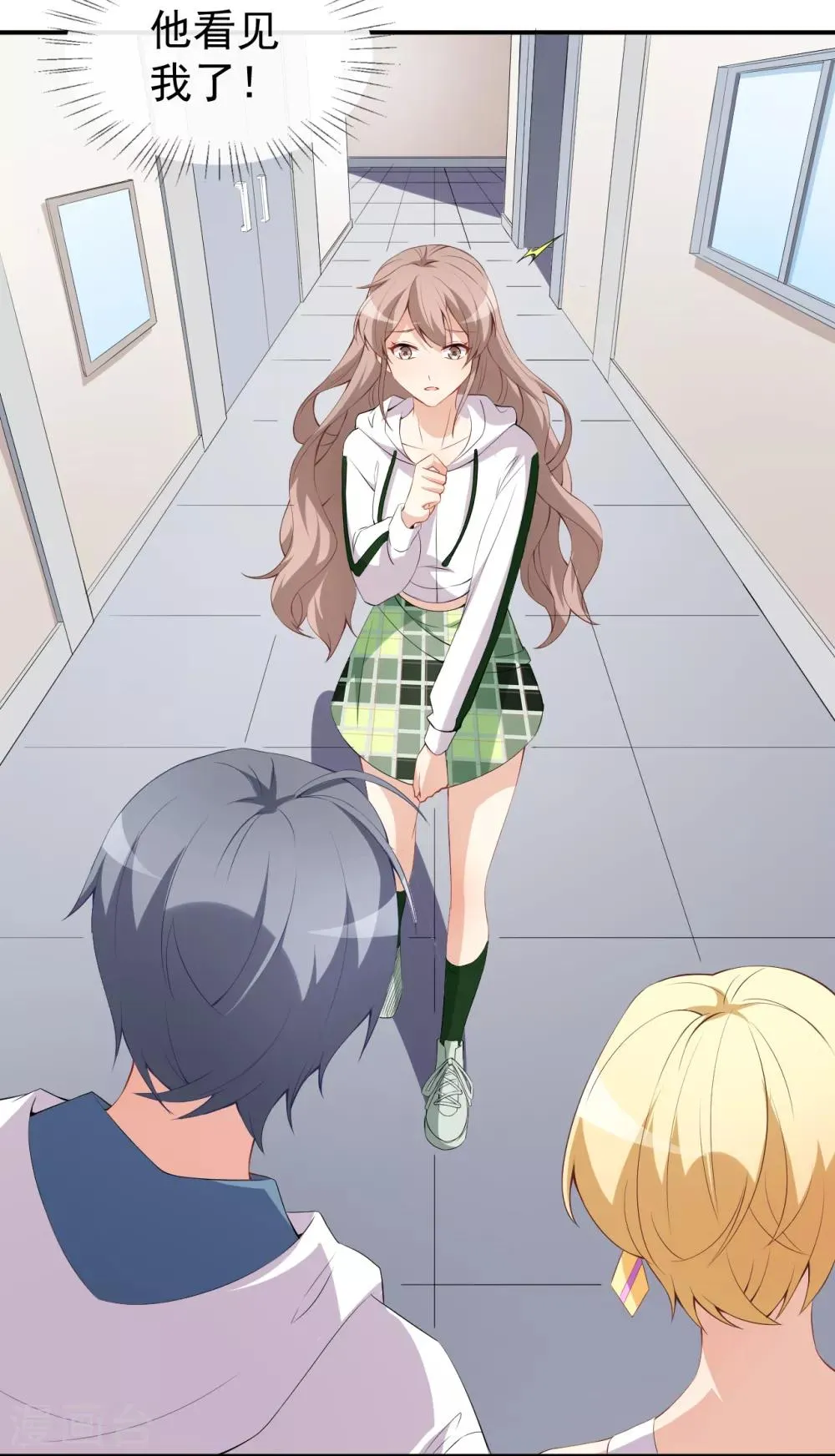第46话 误会 第36页
