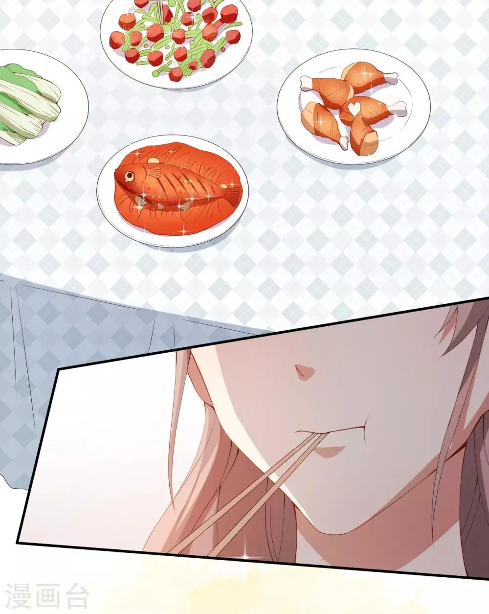 第45话 方便视频吗？ 第30页