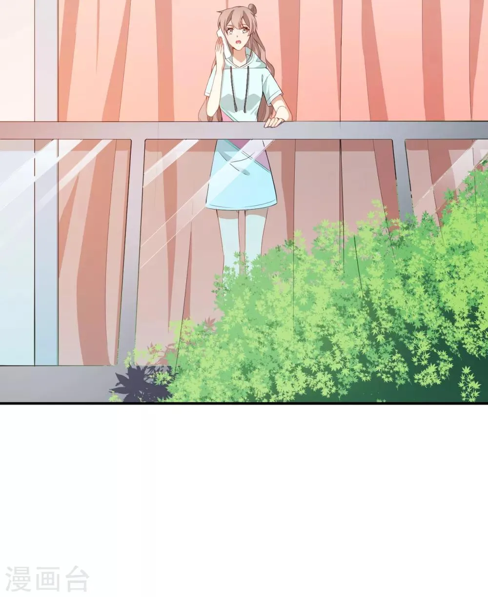 第45话 方便视频吗？ 第40页