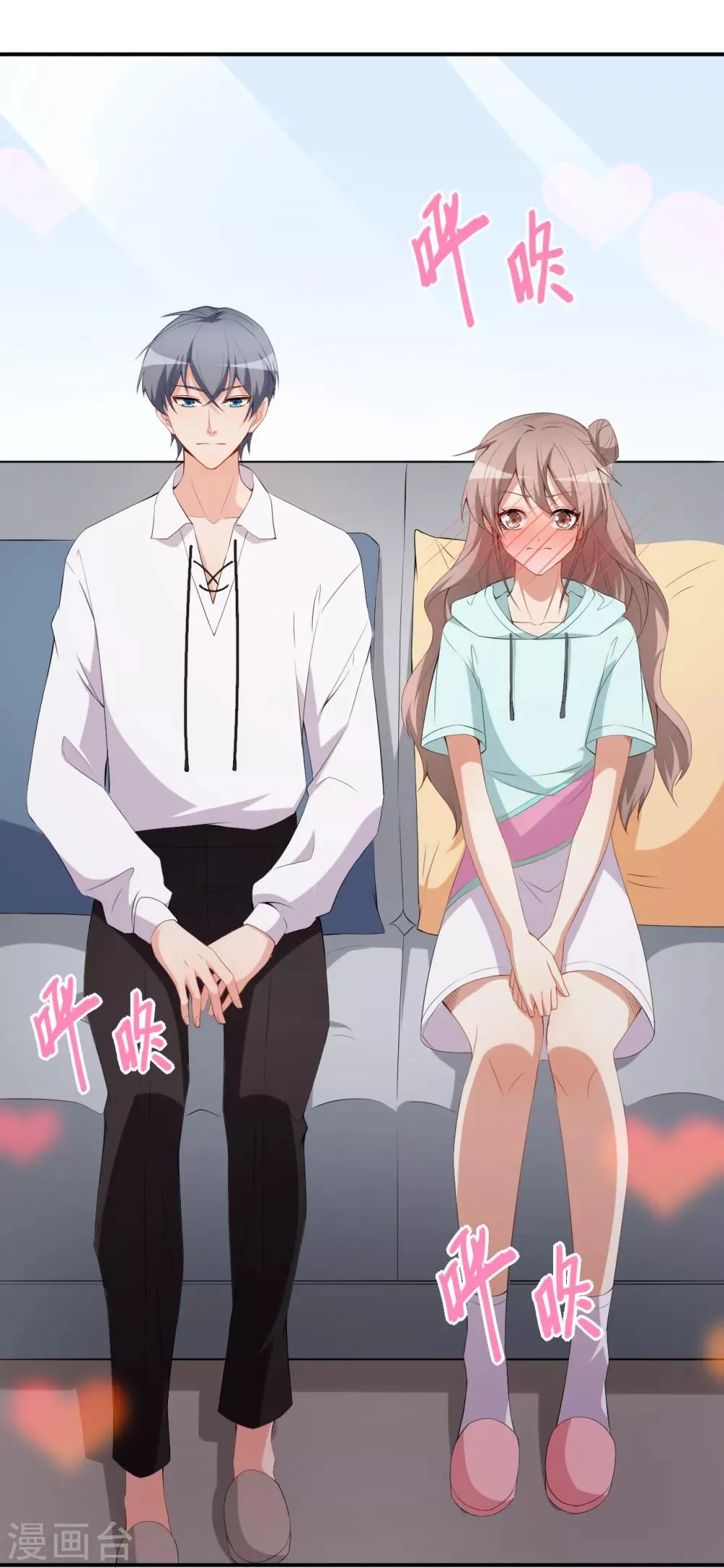 第44话 礼物 第33页