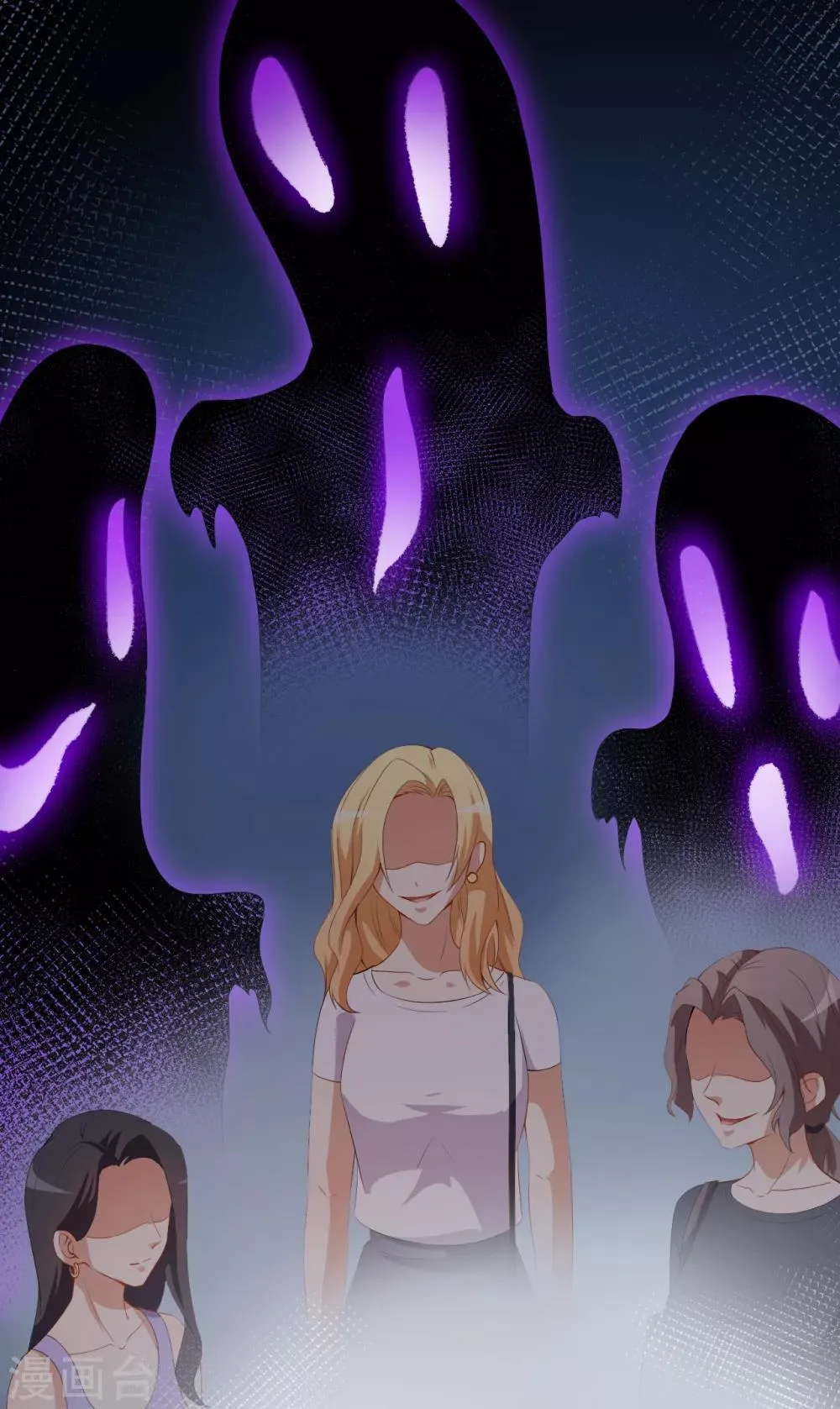 第43话 真实的小满 第13页