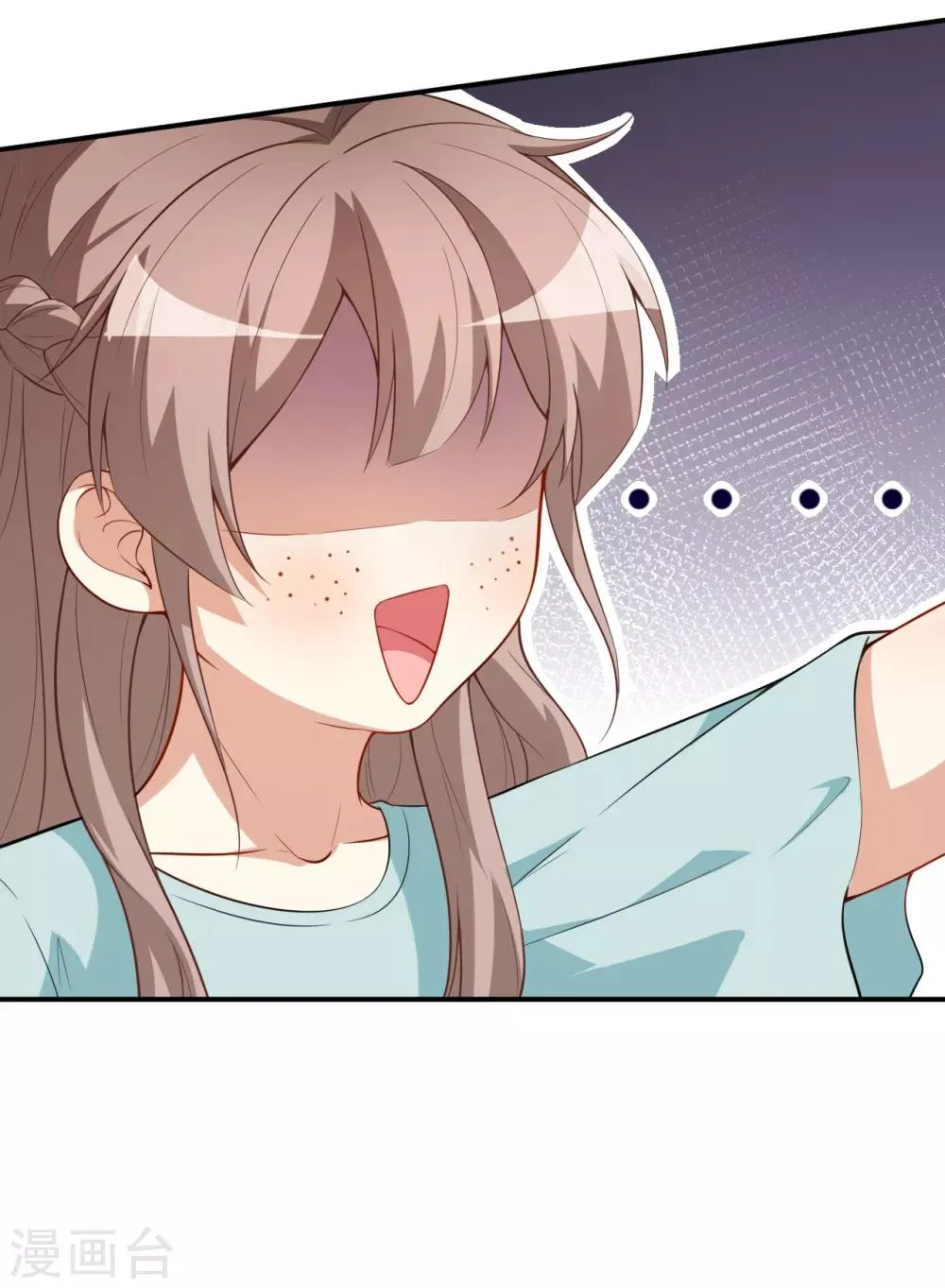 第43话 真实的小满 第33页