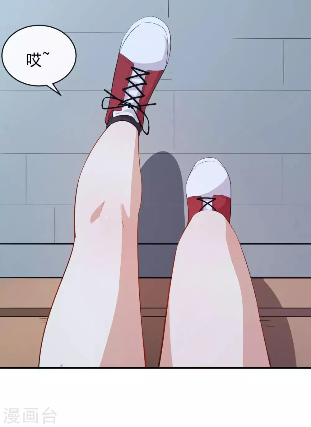 第41话 另有隐情 第14页