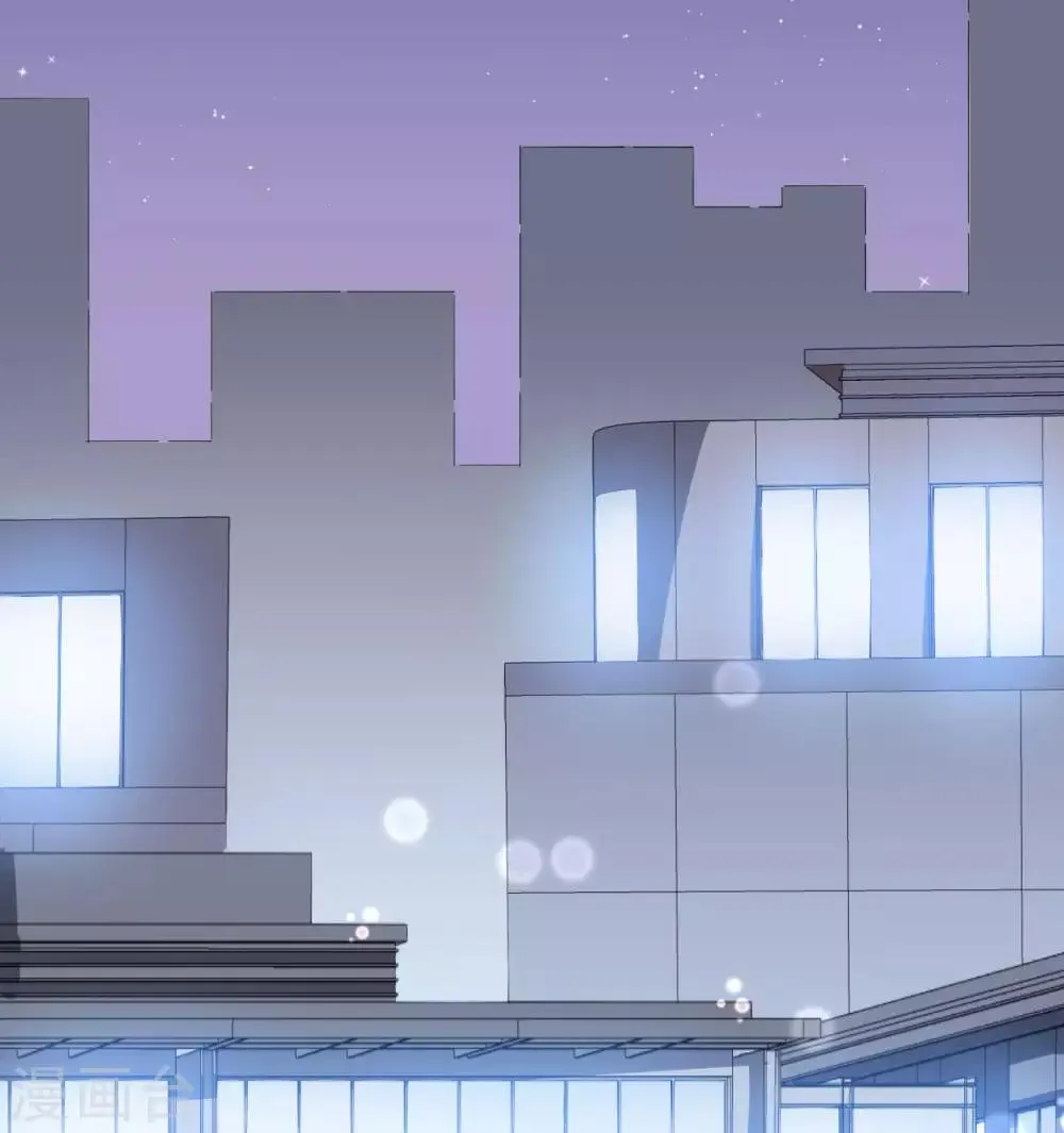 第41话 另有隐情 第21页