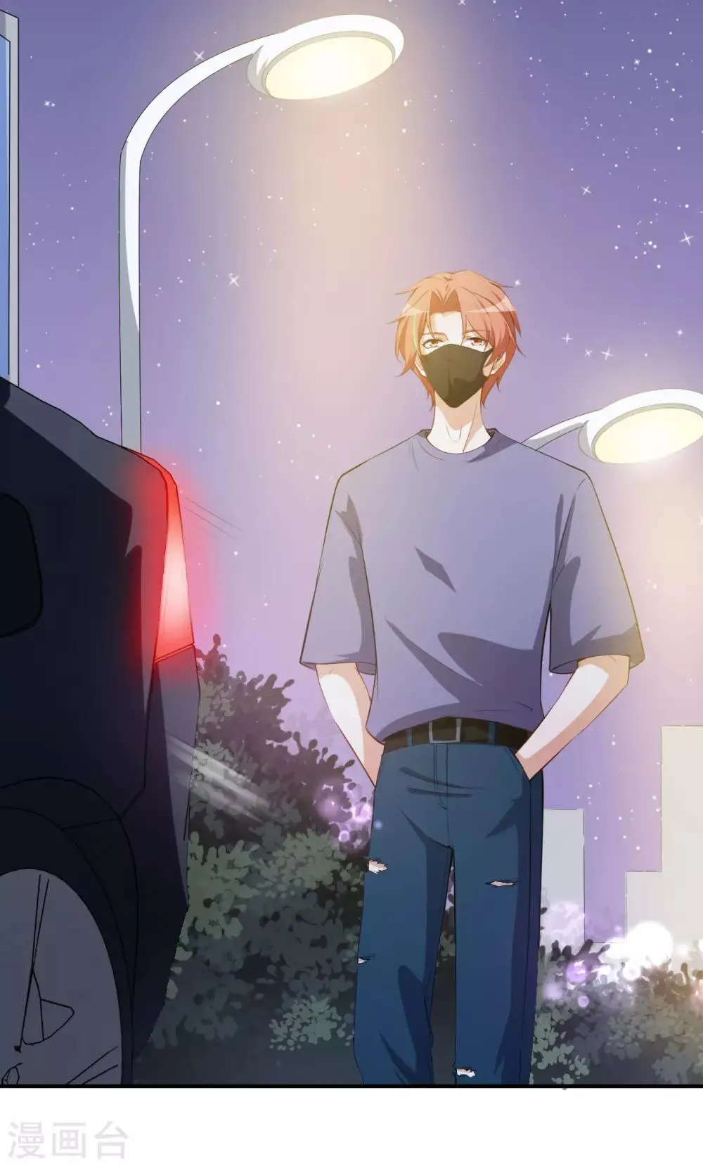 第41话 另有隐情 第26页