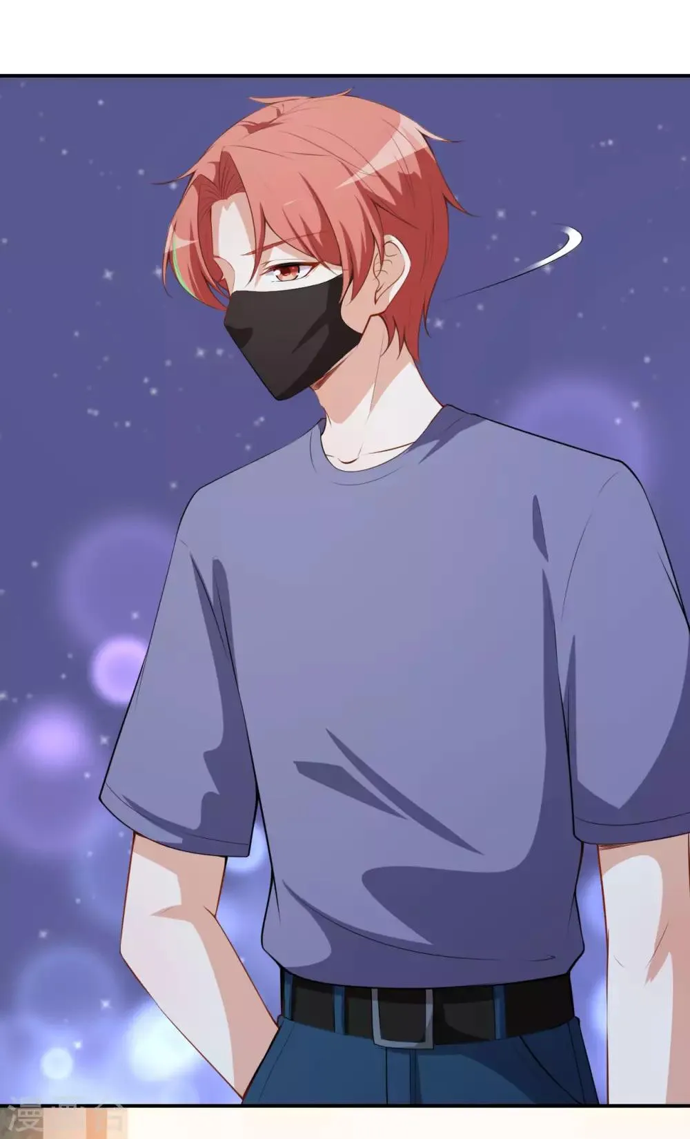 第41话 另有隐情 第27页