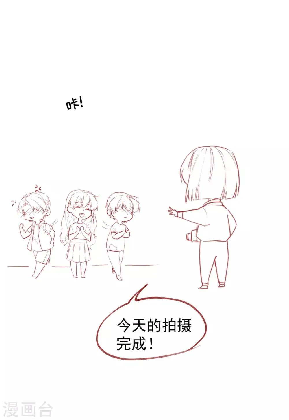 重要通知 第4页