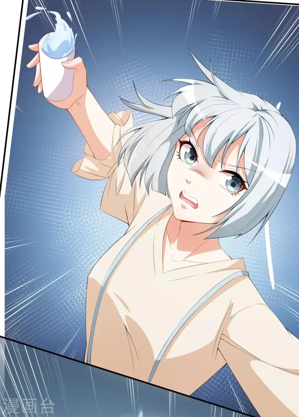 第40话 任务未完成！ 第9页