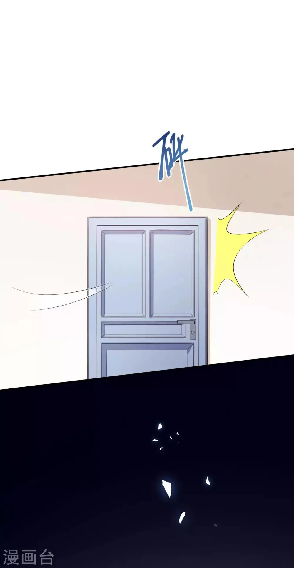 第40话 任务未完成！ 第22页