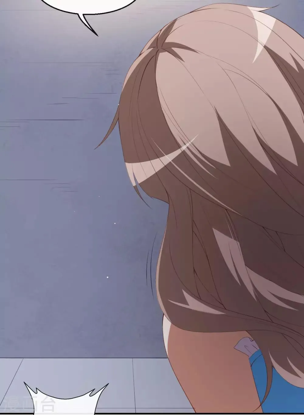 第40话 任务未完成！ 第32页
