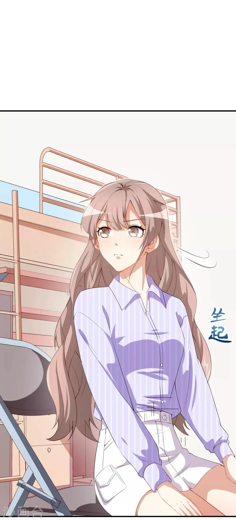 第38话 蠢蠢欲动的蒋束 第21页