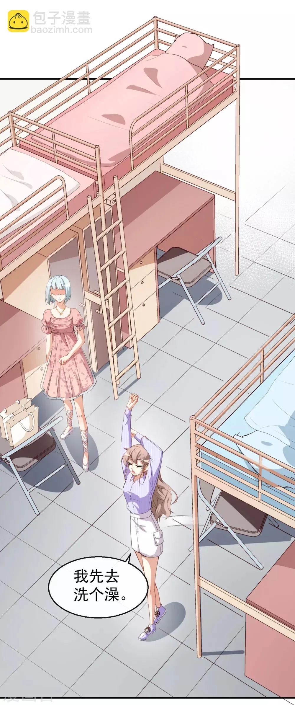 第38话 蠢蠢欲动的蒋束 第23页