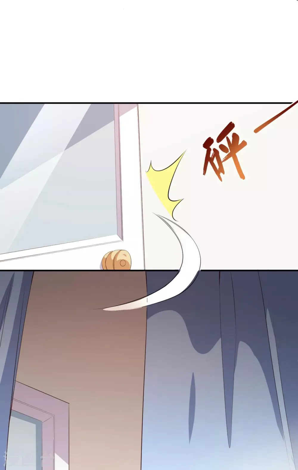 第38话 蠢蠢欲动的蒋束 第24页