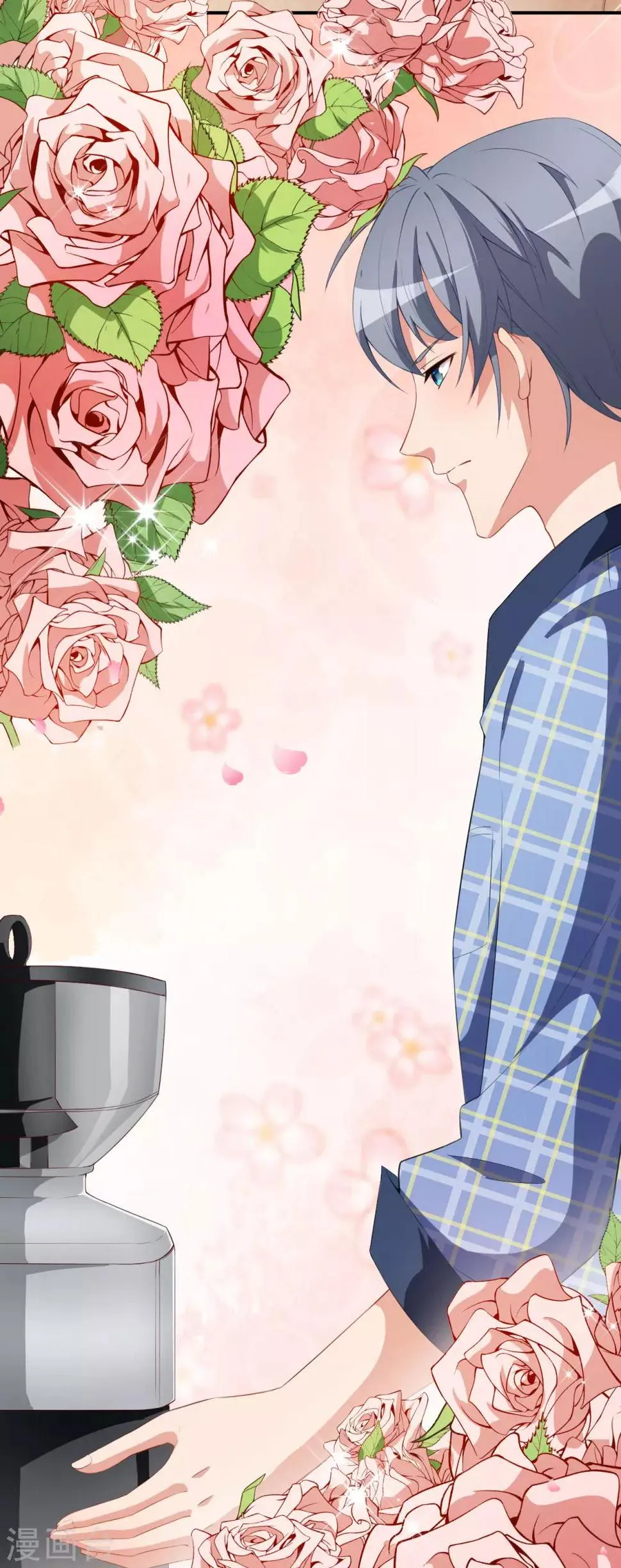 第37话 小情绪 第4页