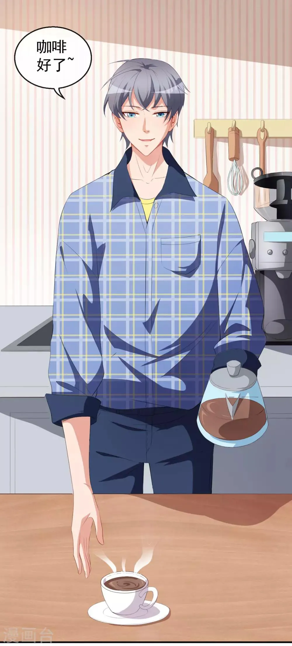 第37话 小情绪 第19页