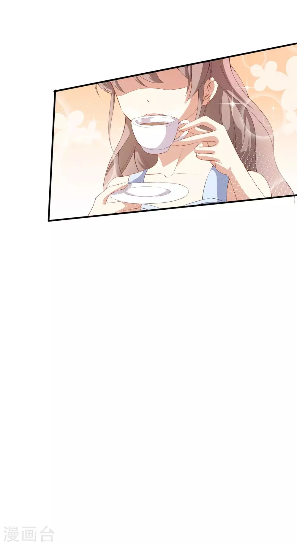 第37话 小情绪 第20页