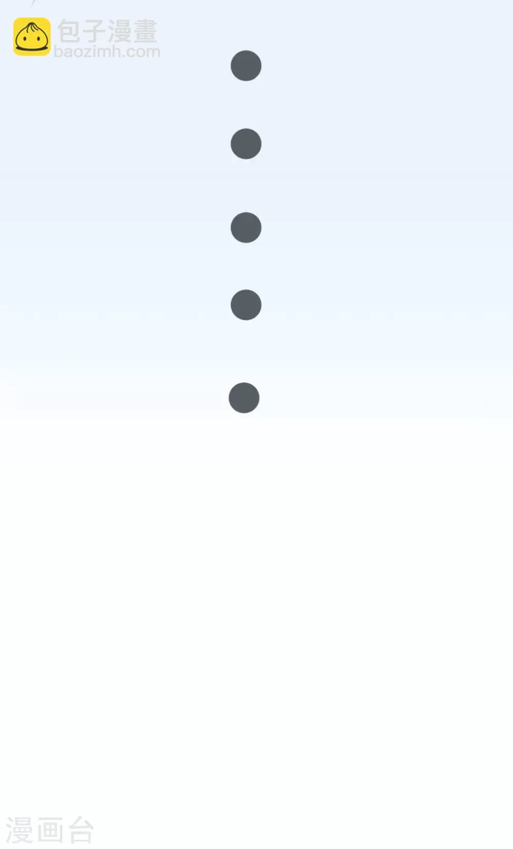 第37话 小情绪 第27页