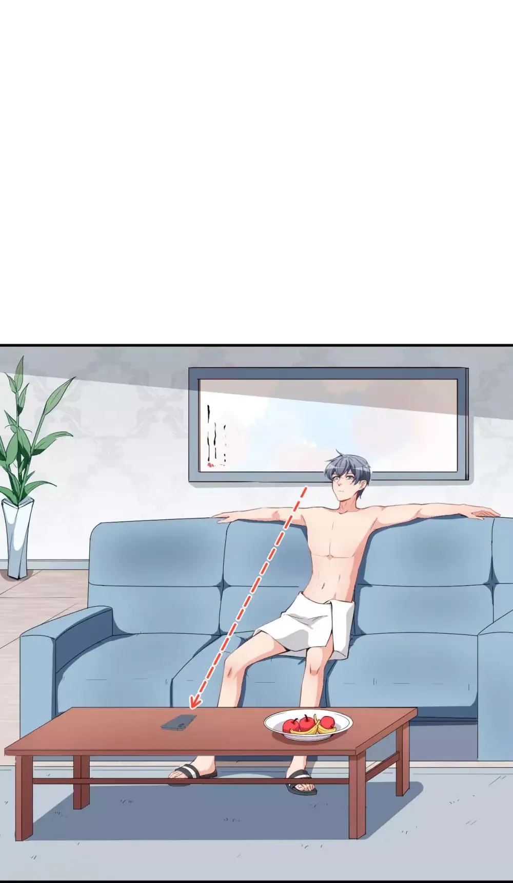 第33话 偶遇美男邻居 第3页