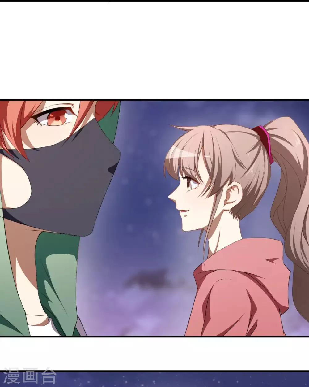 第33话 偶遇美男邻居 第31页