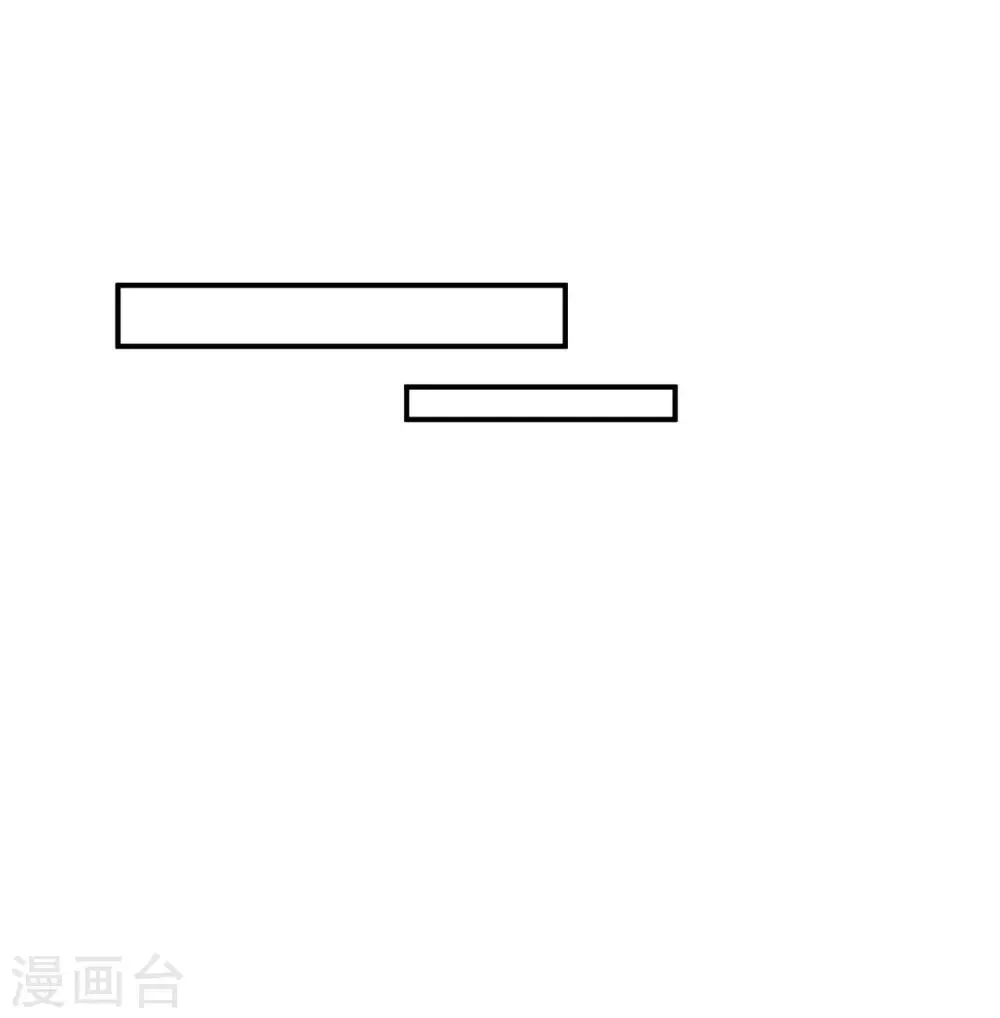 第31话 奇怪的男人 第9页
