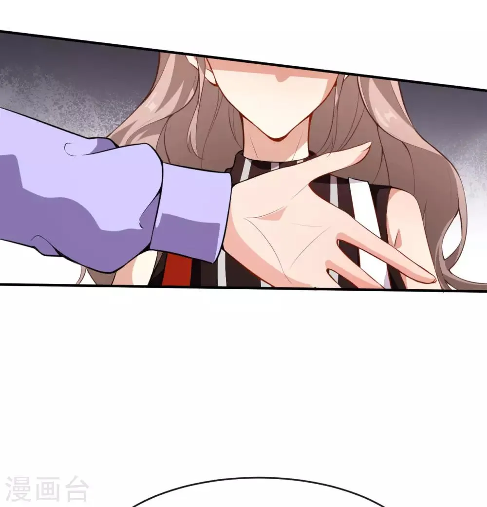 第31话 奇怪的男人 第24页