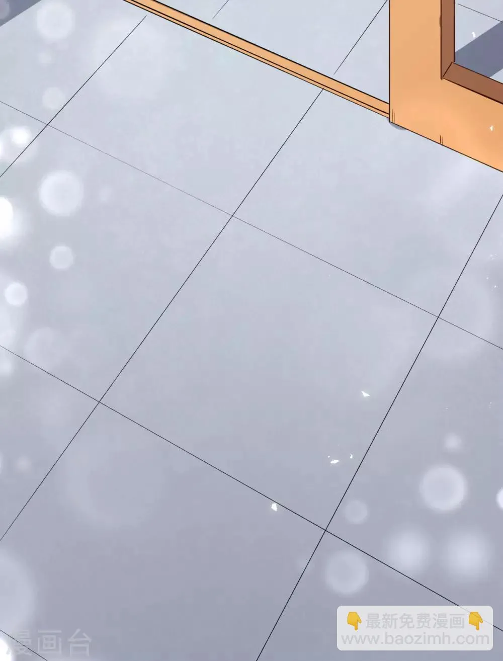 第30话 恶魔顾骁 第11页