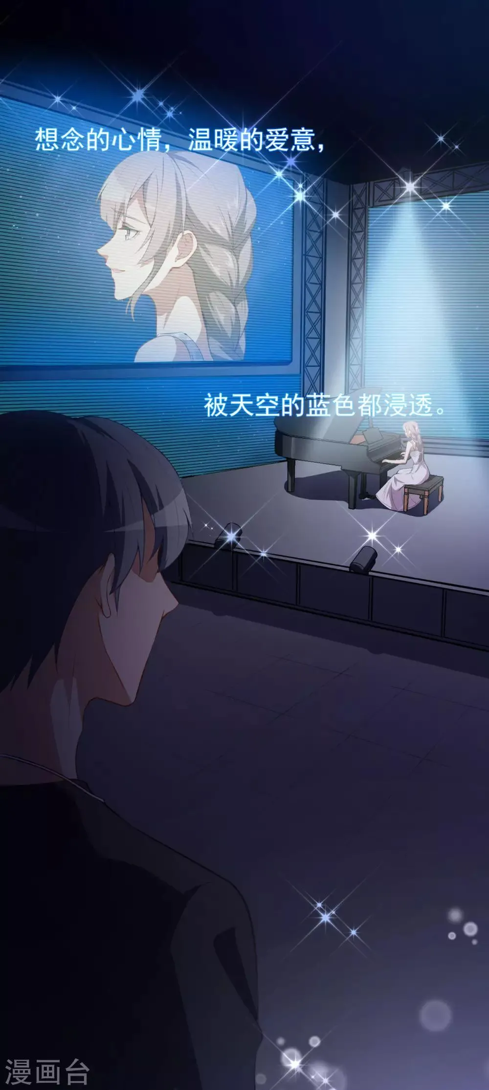 第28话 正品和赝品 第2页
