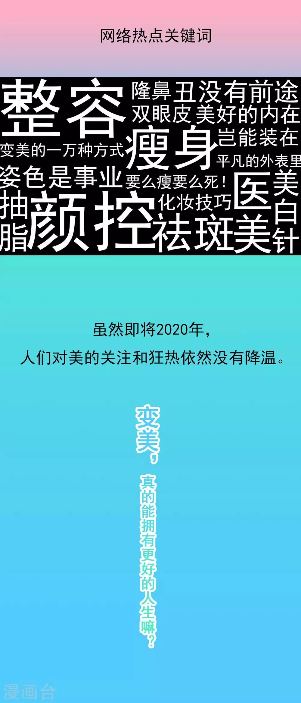 预告 第1页