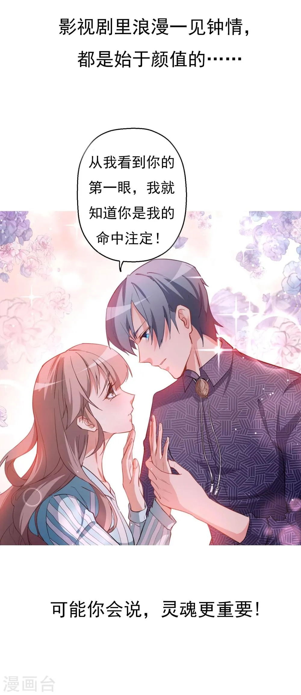 预告 第4页