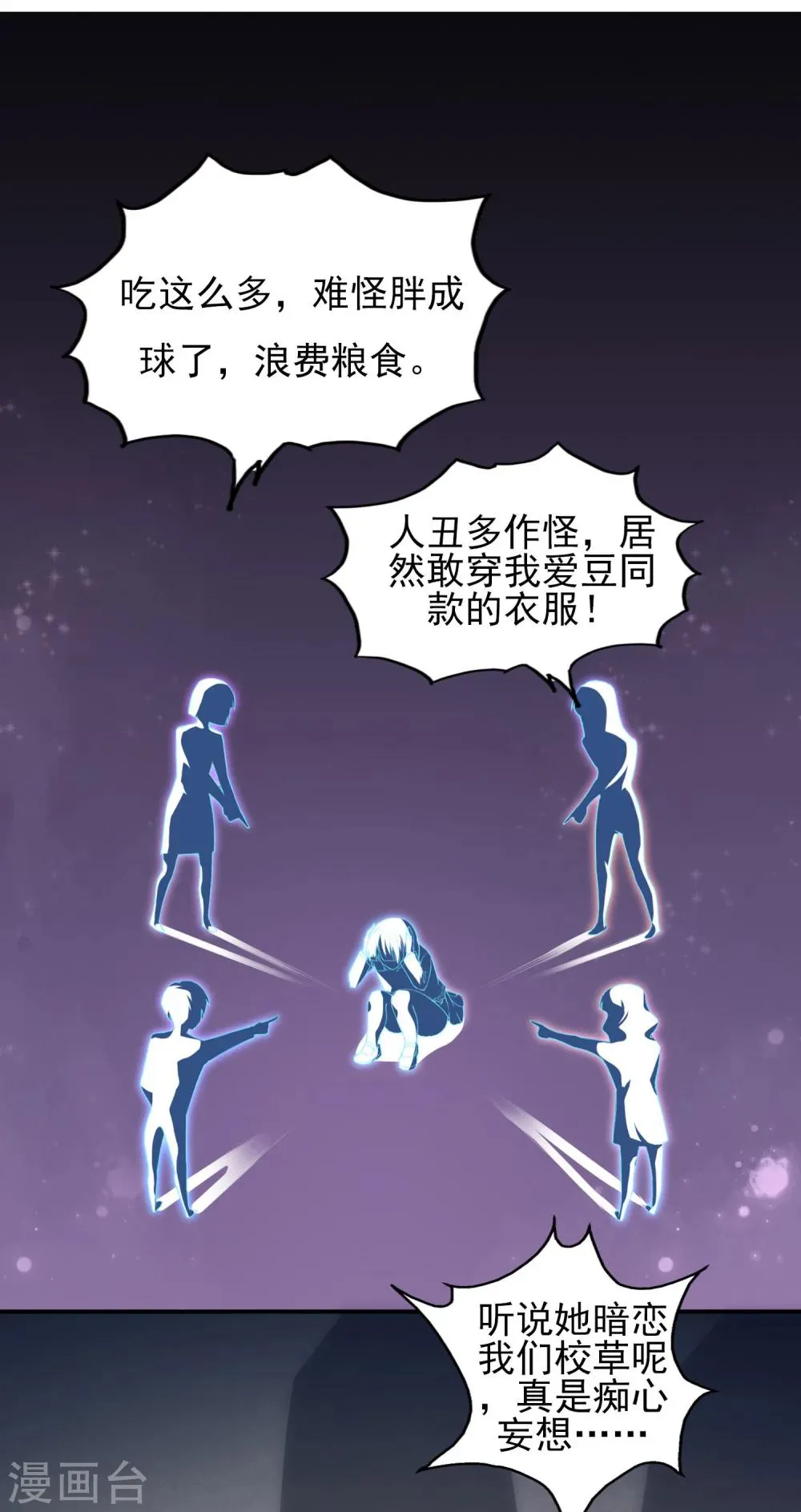 预告 第5页