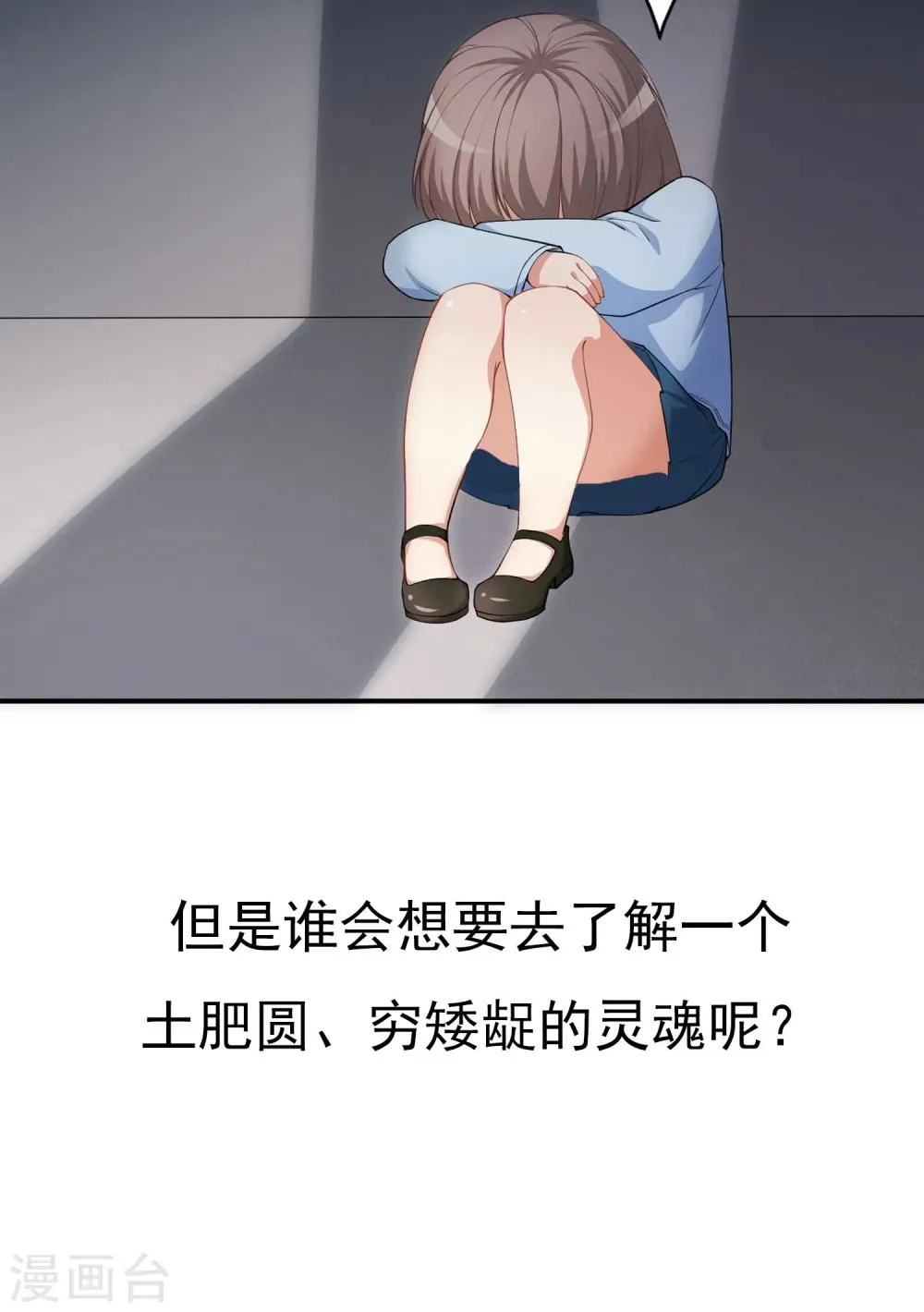 预告 第6页