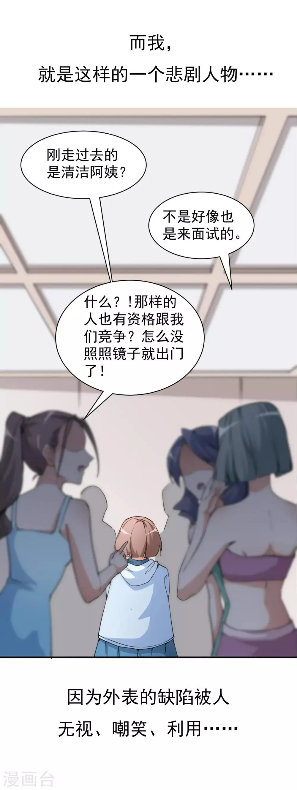 预告 第7页