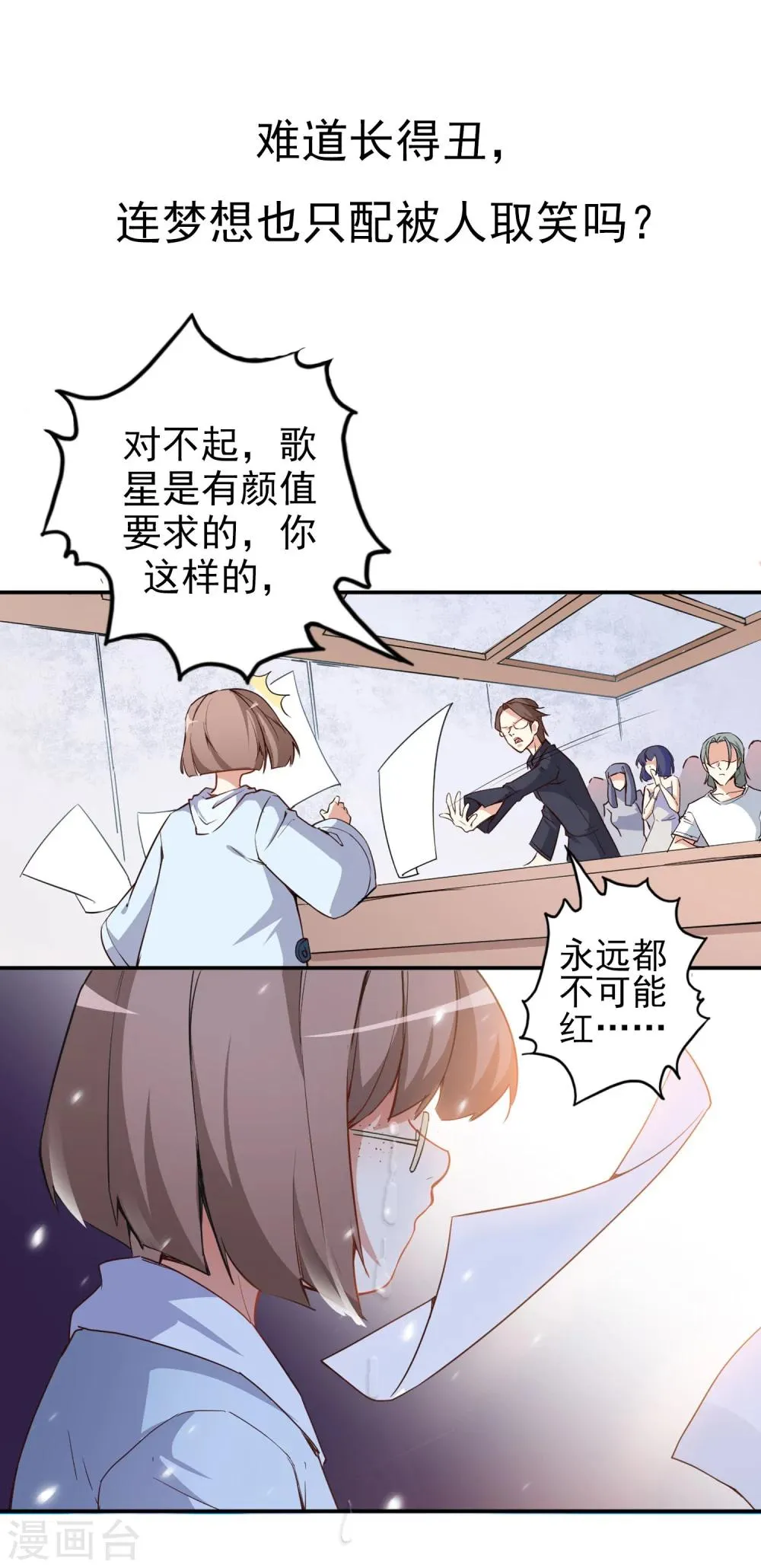 预告 第8页