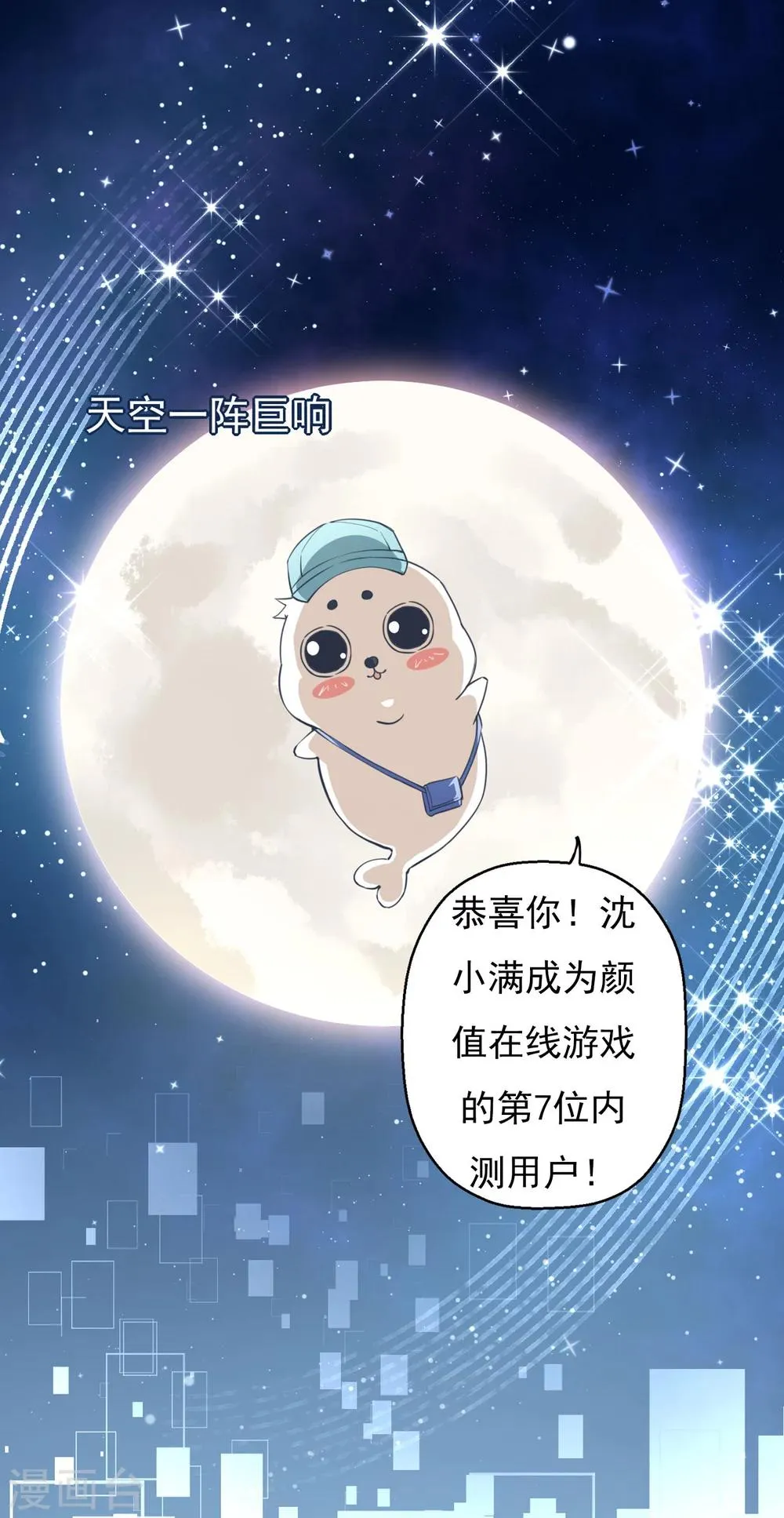 预告 第12页