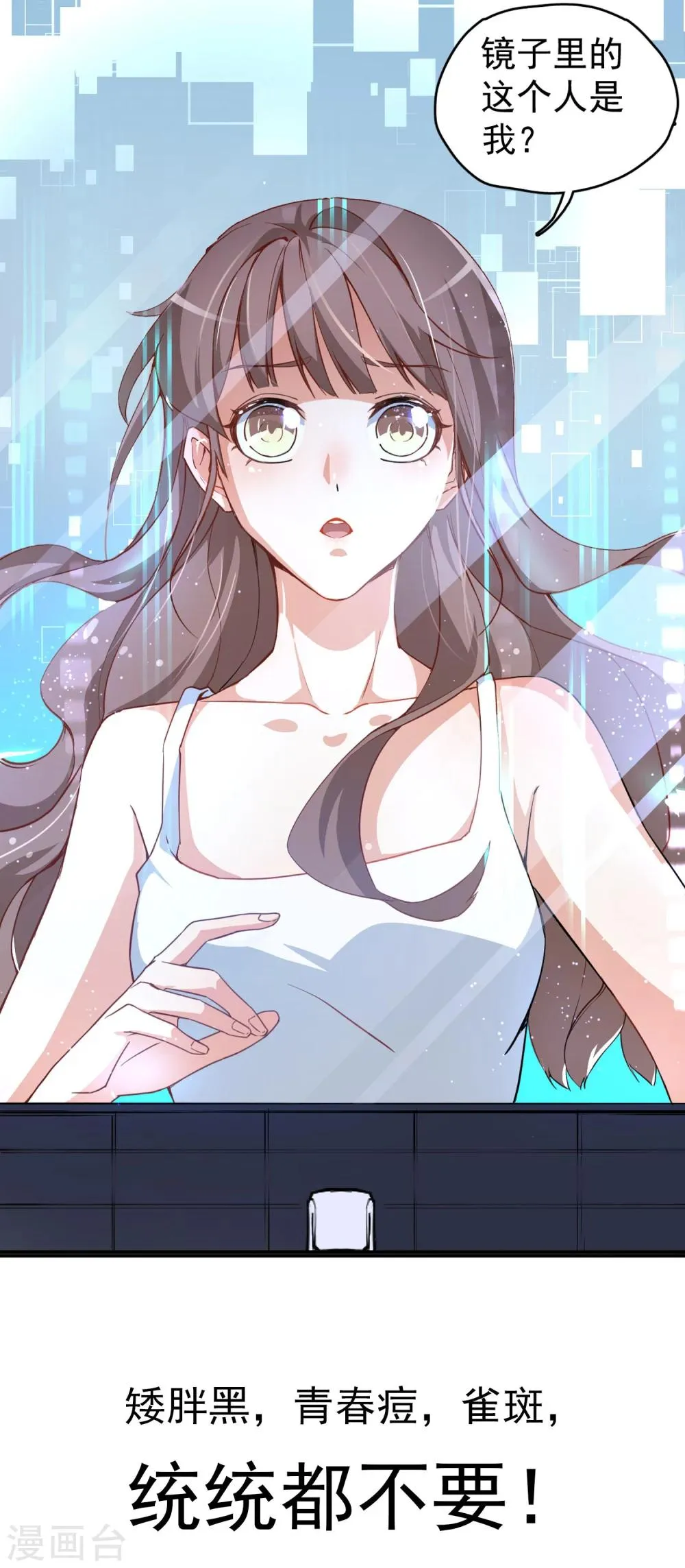 预告 第13页