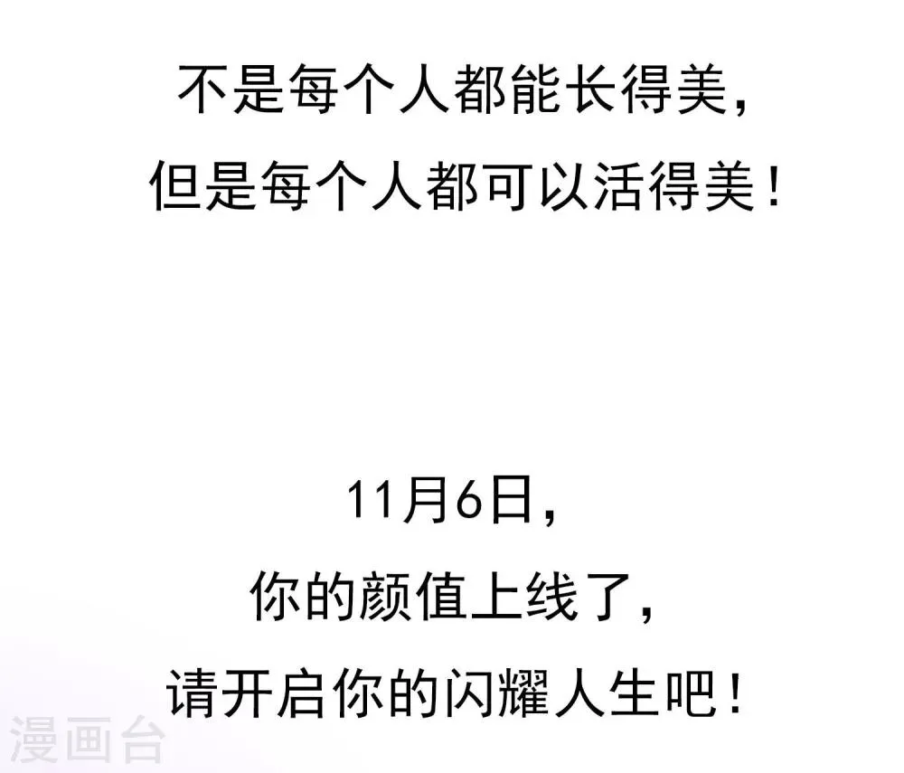 预告 第15页