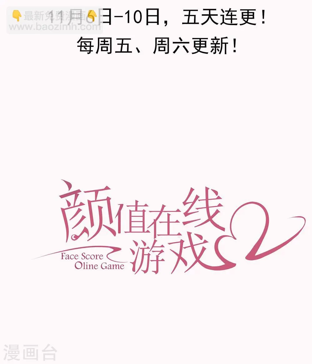 预告 第17页