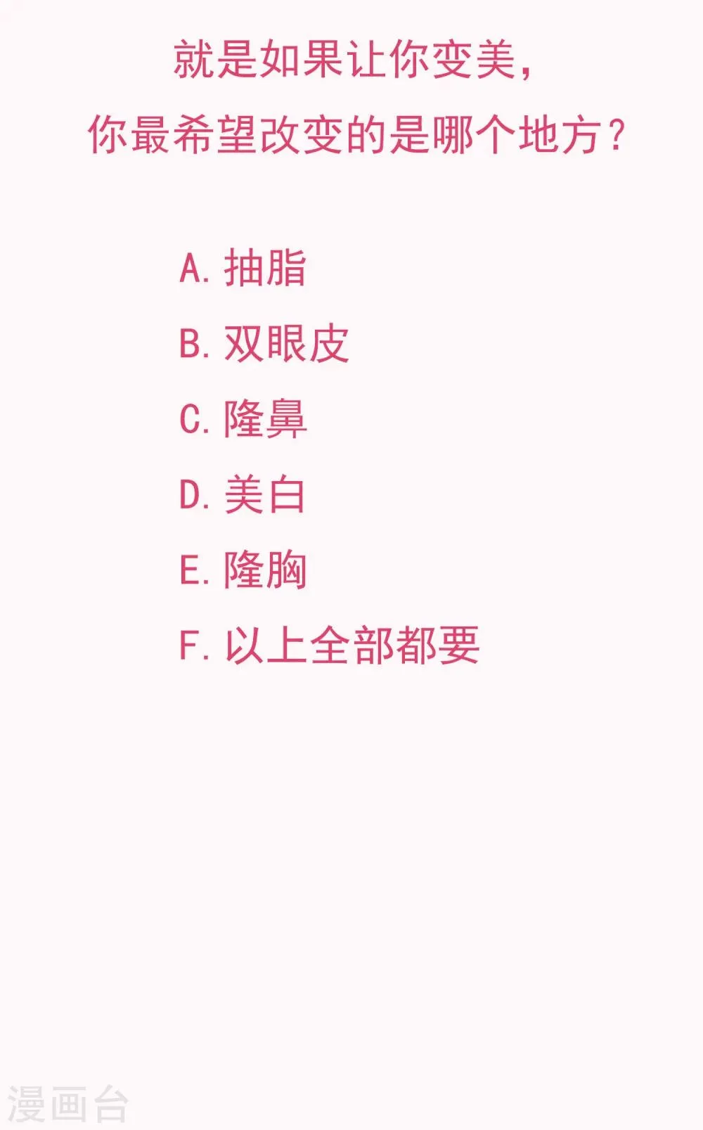 预告 第18页