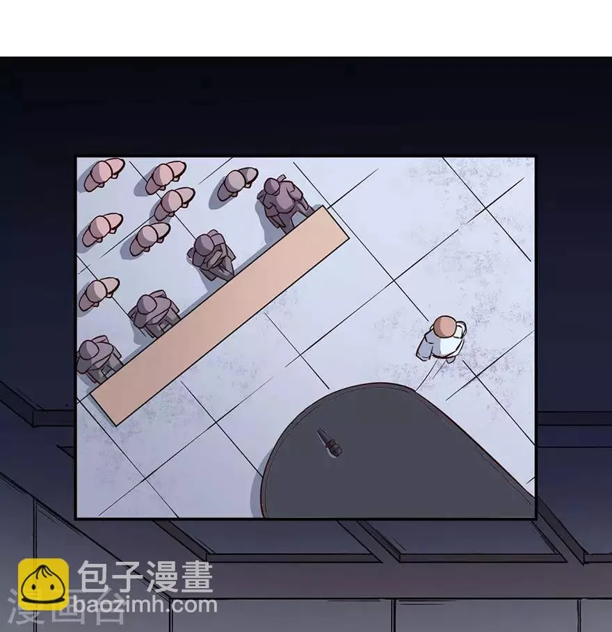 重置版第1话 丑女孩没资格谈梦想 第27页